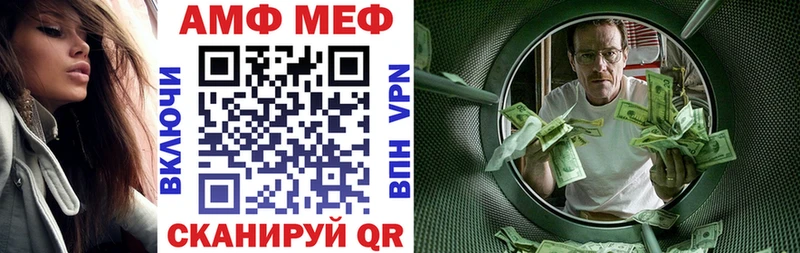 Купить закладки  Тавда  Амфетамин VHQ 