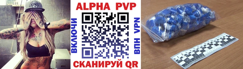 Купить где  Тавда  A-PVP крисы CK 