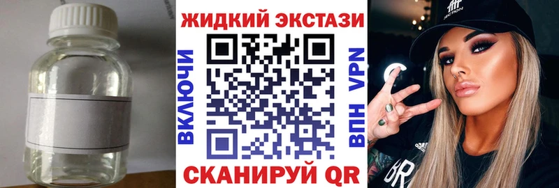 Купить где  Тавда  БУТИРАТ Butirat 