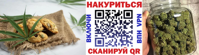 Купить закладки  Тавда  Печенье с ТГК конопля 