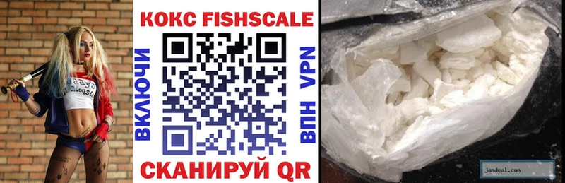 Купить где  Тавда  Cocaine 98% 