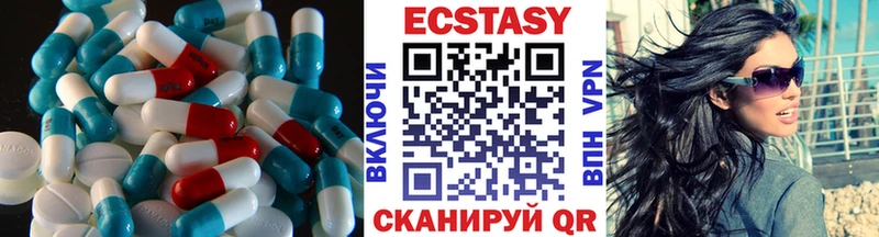 Ecstasy Cube  Купить закладки  Тавда 