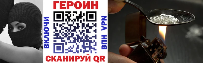 Купить  Тавда  Героин Афган 