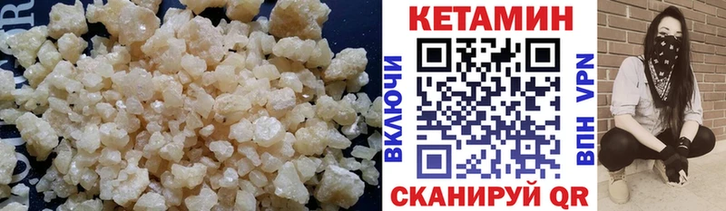 Купить где  Тавда  Кетамин ketamine 