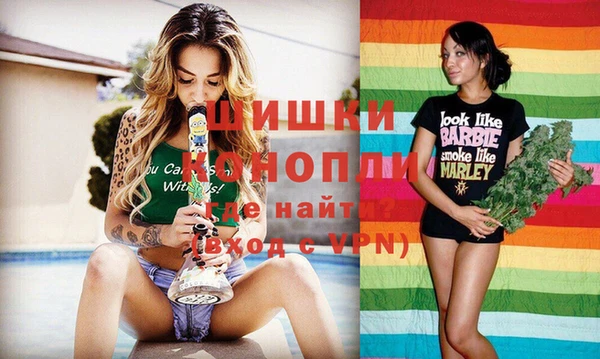 прущие крисы Бронницы