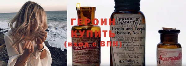 прущие крисы Бронницы