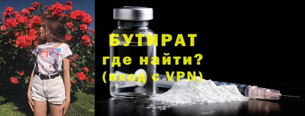 прущие крисы Бронницы