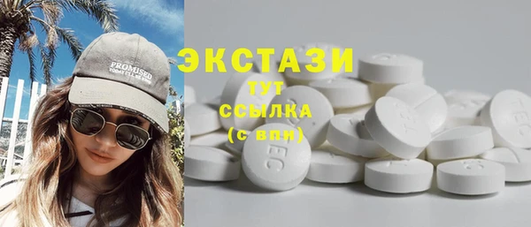 скорость Бугульма