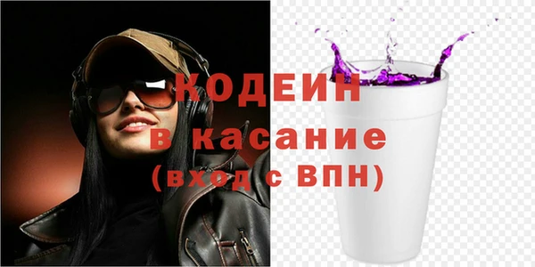 скорость Бугульма