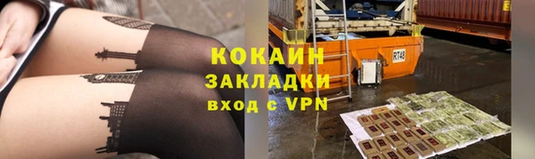 прущие крисы Бронницы