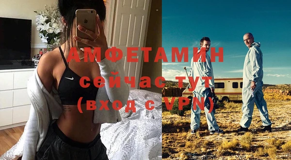 скорость Бугульма