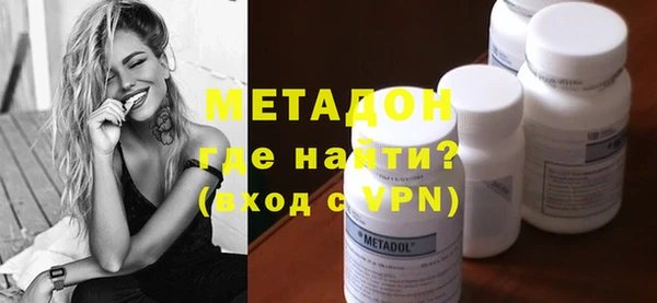 гашишное масло Бородино