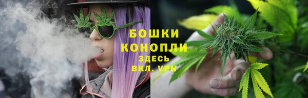 скорость Бугульма