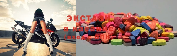 прущие крисы Бронницы