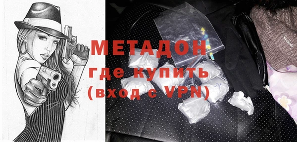 мефедрон Верхний Тагил