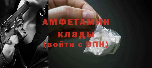 гашишное масло Бородино