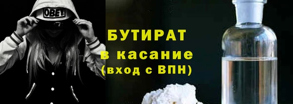 MDMA Premium VHQ Верхнеуральск
