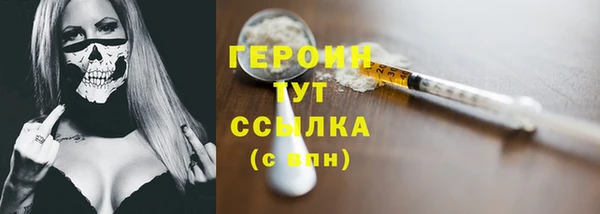 прущие крисы Бронницы
