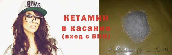 прущие крисы Бронницы