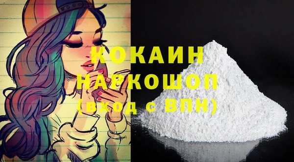 гашишное масло Бородино