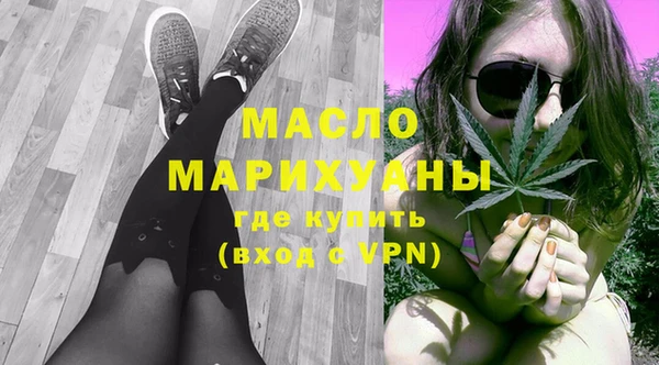 скорость Бугульма