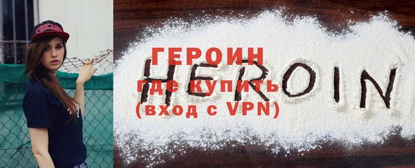 прущие крисы Бронницы