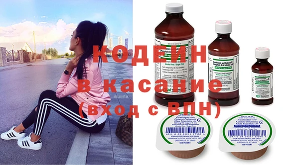 прущие крисы Бронницы
