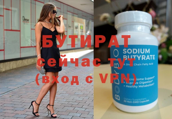 прущие крисы Бронницы