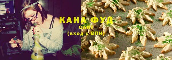 гашишное масло Бородино