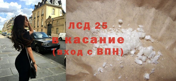 гашишное масло Бородино