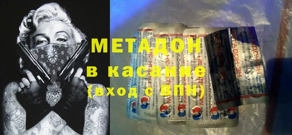 прущие крисы Бронницы