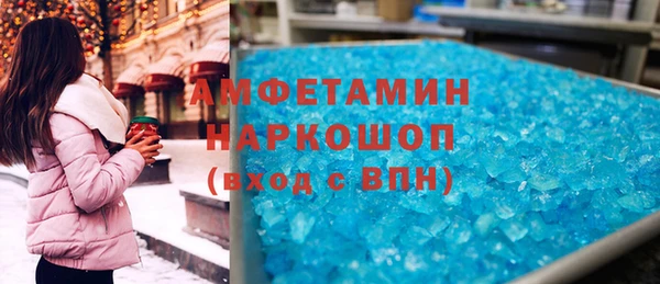 MDMA Premium VHQ Верхнеуральск