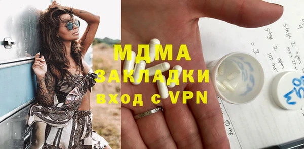 скорость Бугульма