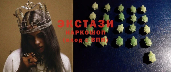 скорость Бугульма
