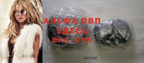 прущие крисы Бронницы
