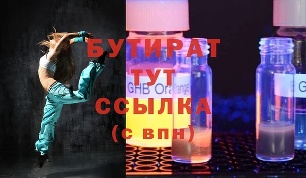 гашишное масло Бородино