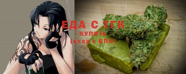 гашишное масло Верея
