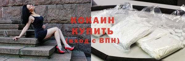 гашишное масло Бородино