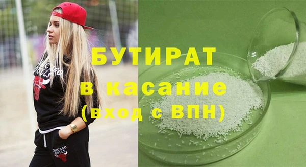 гашишное масло Бородино