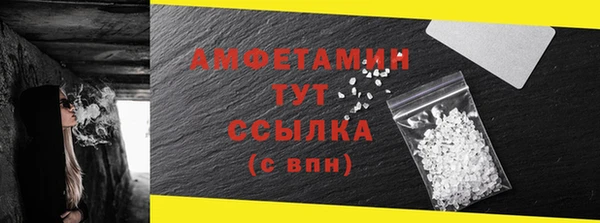 скорость Бугульма