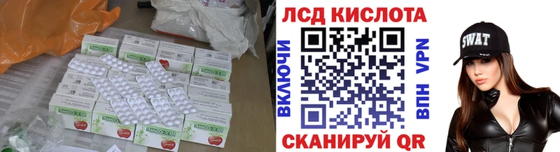 Купить  Тавда  LSD-25 экстази кислота 