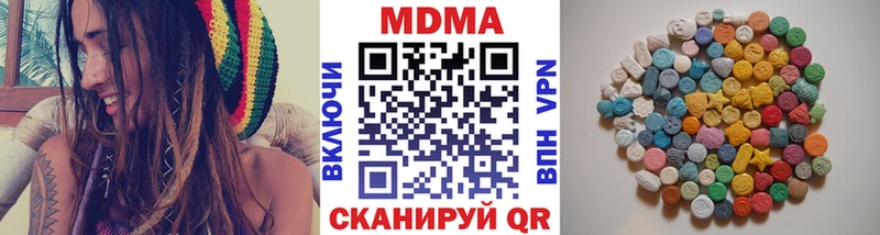 МДМА молли  Купить  Тавда 