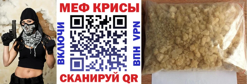 Купить закладки  Тавда  МЯУ-МЯУ mephedrone 