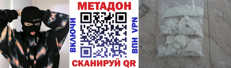 Купить закладки  Тавда  МЕТАДОН VHQ 