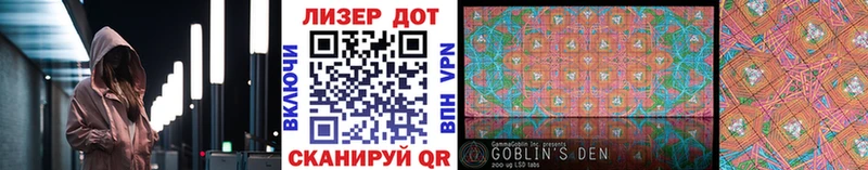 Купить  Тавда  Марки 25I-NBOMe 1,5мг 