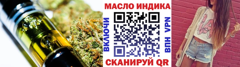 Купить где  Тавда  ТГК концентрат 